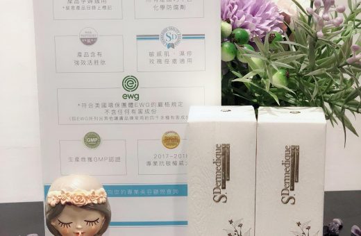 No.13 肌零精華油